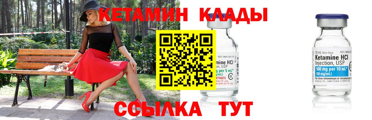 МЕТАДОН Уссурийск