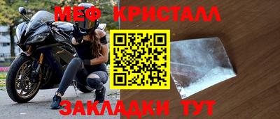 соль курить ск Кинель