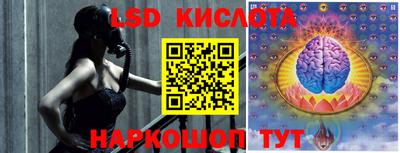 амфетамин Канаш