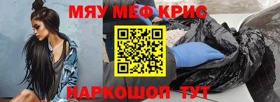 соль курить ск Кинель