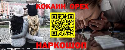 ALPHA PVP Кандалакша