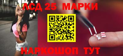 марки lsd Кингисепп
