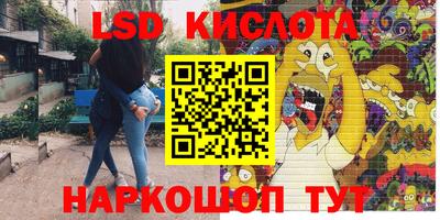 амфетамин Канаш
