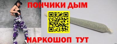 соль курить ск Кинель