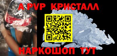 амфетамин Канаш