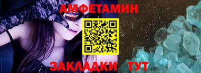 ALPHA PVP Кандалакша