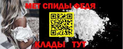 амфетамин Канаш