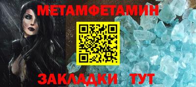 соль курить ск Кинель