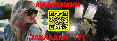 амфетамин Канаш