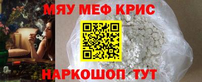 ALPHA PVP Кандалакша
