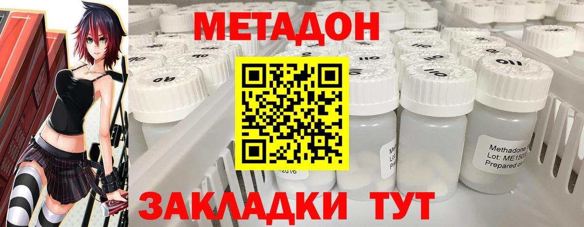 Бошки Шишки  Мефедрон  Уссурийск  Alpha-PVP СК   АМФ кристаллы  Меф   ГАШИШ  Вход с VPN 
