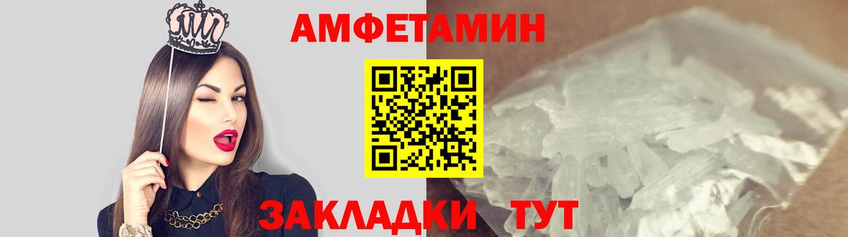 Уссурийск  Метамфетамин витя  Вход с VPN 