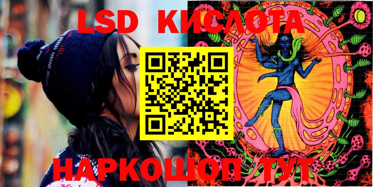 Наркотические марки 1500мкг  Марки NBOMe  Вход с VPN  Уссурийск  Наркотические марки 1500мкг 