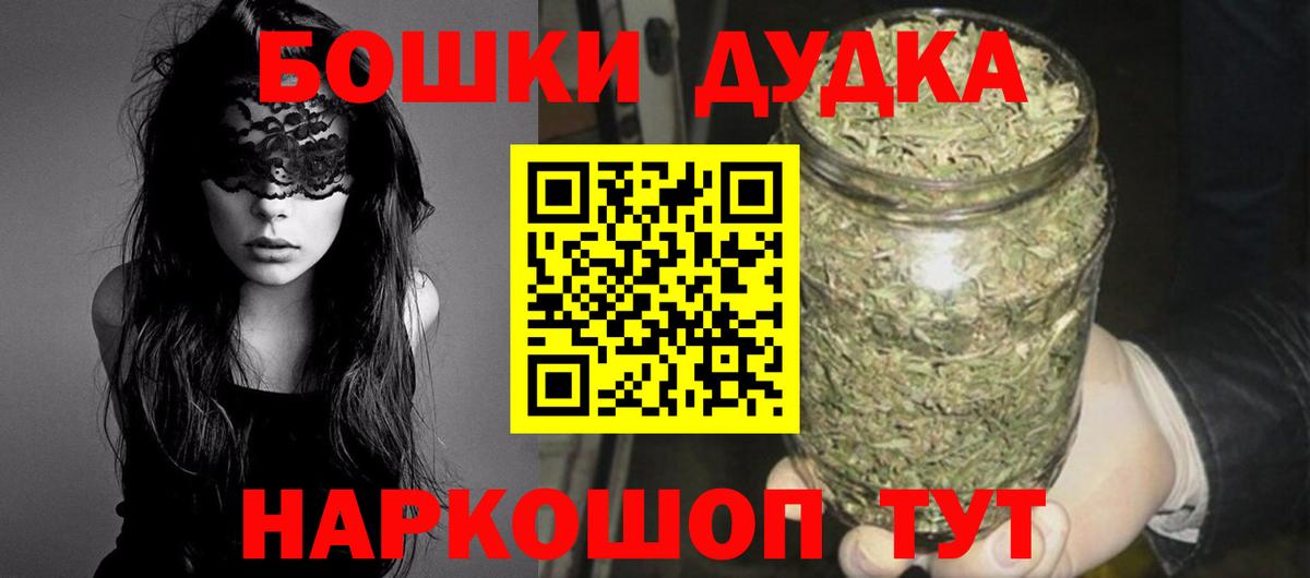Конопля тримм Уссурийск