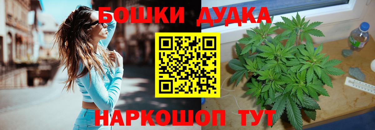 Конопля сатива  Вход с VPN  Уссурийск  Шишки марихуана сатива 
